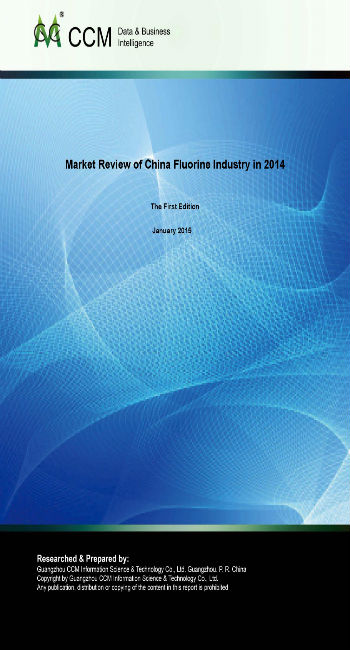 Market Review of China Fluorine Industry in 2014